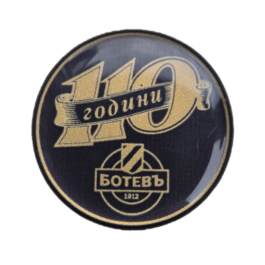 BOTEV PLOVDIV 110 years anniversary pin badge.