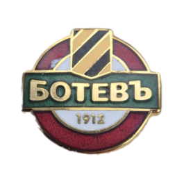 Botev Plovdiv enamel pin badge.