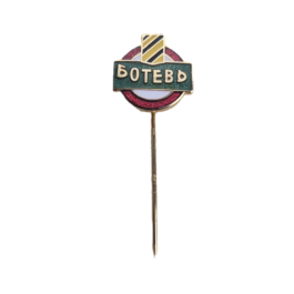 BOTEV PLOVDIV enamel pin badge.