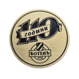 BOTEV PLOVDIV 110 years anniversary pin badge.