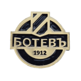 BOTEV PLOVDIV pin badge.