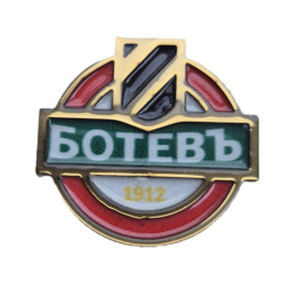 BOTEV PLOVDIV pin badge.
