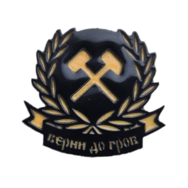MINYOR PERNIK pin badge.