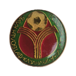 Rozova Dolina Kazanlak pin badge.
