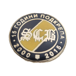 Sofia Club Botevista 15 years anniversary enamel pin badge.